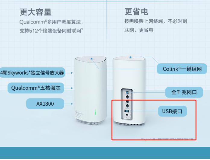 換手機(jī)何必盯著大存儲(chǔ)，這樣做它不香么？