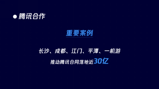 東華軟件郭浩哲：ToB企業(yè)如何在進(jìn)化的生態(tài)中發(fā)展？