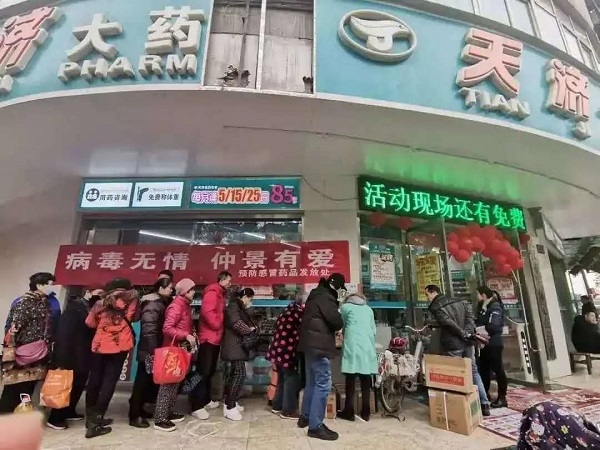 仲景品牌入圍中國第三屆OTC品牌宣傳月“社會責(zé)任與品牌擔(dān)當(dāng)”