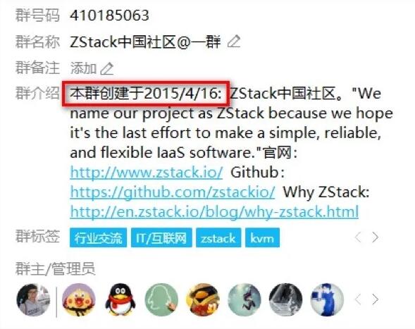 ZStack社區(qū)創(chuàng)始人華星：祝賀社區(qū)五周年 感恩網(wǎng)友！