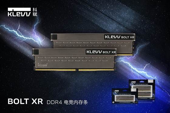 KLEVV科賦發(fā)布CRAS XR RGB/BOLT XR DDR4超頻/電競內(nèi)存，探索疾速新紀(jì)元