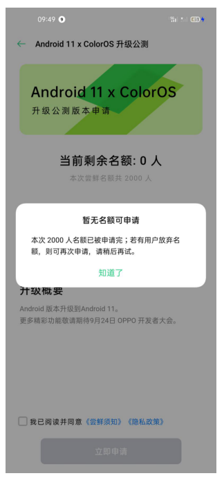 前瞻2020 OPPO開發(fā)者大會：或?qū)⑷嬲宫F(xiàn)OPPO發(fā)展布局