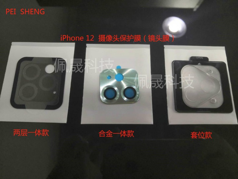 絕了！iPhone12月底批量投產(chǎn)，鋼化膜、鏡頭膜廠商緊跟上市！