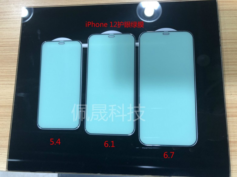 絕了！iPhone12月底批量投產(chǎn)，鋼化膜、鏡頭膜廠商緊跟上市！