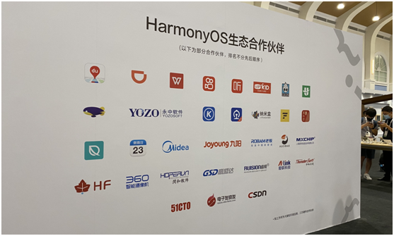 360攝像機與華為HarmonyOS成功對接，又一“黑科技”技能被解鎖！