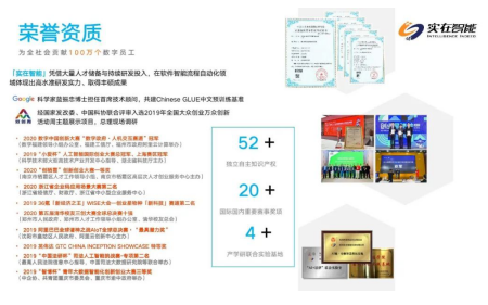 AI+RPA“數(shù)字公務(wù)員”上崗，智慧信訪激活社會(huì)治理“微細(xì)胞”