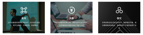 人人都可做 AI 開發(fā)者，云知聲 AI 開放平臺(tái)重磅上線