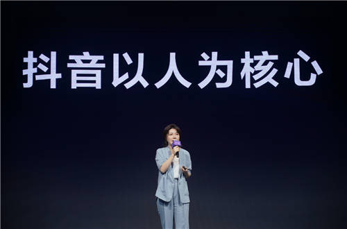 直擊2020抖音創(chuàng)作者大會，共話美好生活新篇章