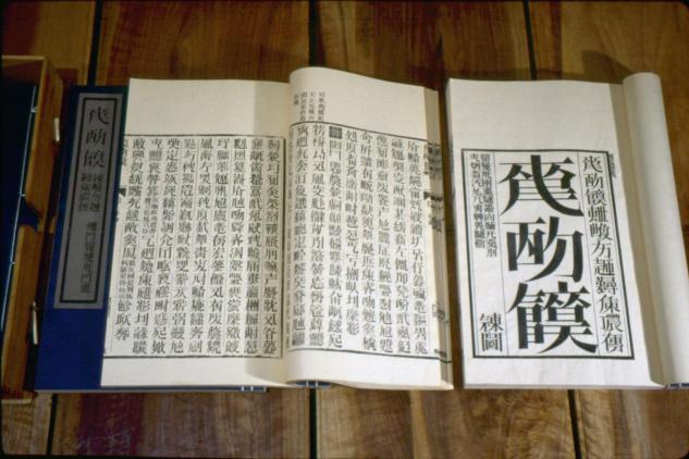 當代藝術(shù)家徐冰宣布攜手星際榮耀，實現(xiàn)藝術(shù)與航天跨界融合