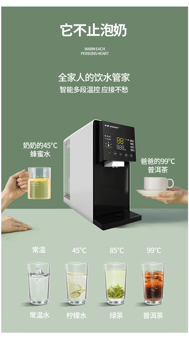 家用凈水器有用嗎？國際十大品牌凈水器