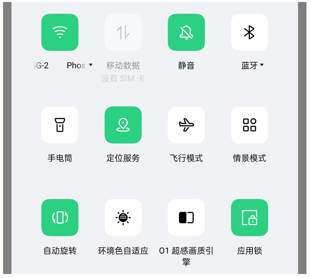 一文了解ColorOS 11隱私保護(hù)升級，這些功能都安排了