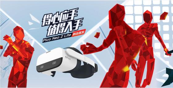 《SUPERHOT VR》將上線Pico平臺，助力新品首發(fā)