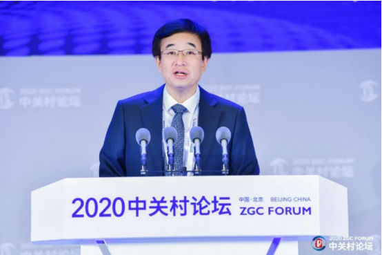 2020中關(guān)村論壇開幕，全球科技領袖匯聚，給出關(guān)于未來的“參考”答案