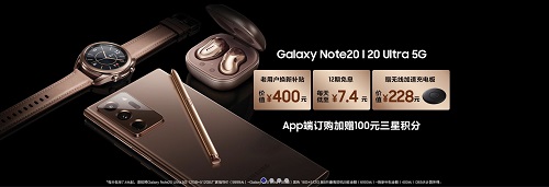 無需DxO背書，三星Galaxy Note20 Ultra也是影像機皇