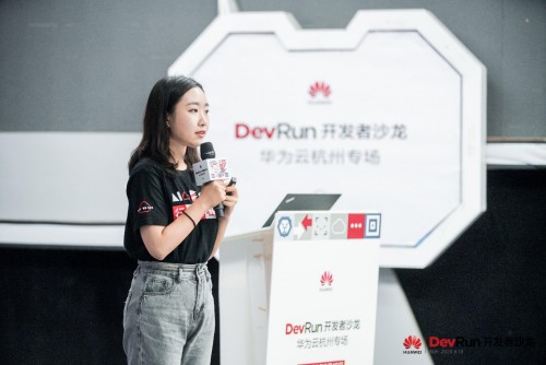 深度解讀 IoT 設(shè)備接入、微服務(wù)架構(gòu)實(shí)踐，DevRun 開發(fā)者沙龍華為云杭州專場(chǎng)成功舉辦