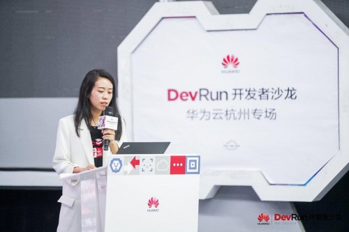 深度解讀 IoT 設(shè)備接入、微服務(wù)架構(gòu)實(shí)踐，DevRun 開發(fā)者沙龍華為云杭州專場(chǎng)成功舉辦