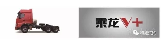 安全、高效、節(jié)能!這款柳汽燃?xì)廛囈鯨NG表率