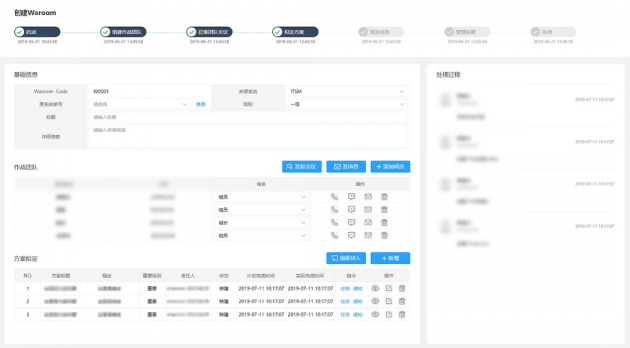 如果某國(guó)不讓中國(guó)用Excel，除了WPS，還有更好的選擇嗎？