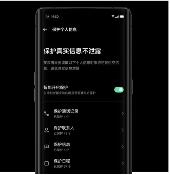 發(fā)布會倒計時2天，你想知道的ColorOS 11特性，都在這