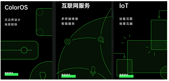 發(fā)布會倒計時2天，你想知道的ColorOS 11特性，都在這