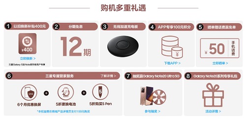 9月?lián)Q機(jī)如何抉擇？三星Galaxy Note20系列該是最佳選項(xiàng)