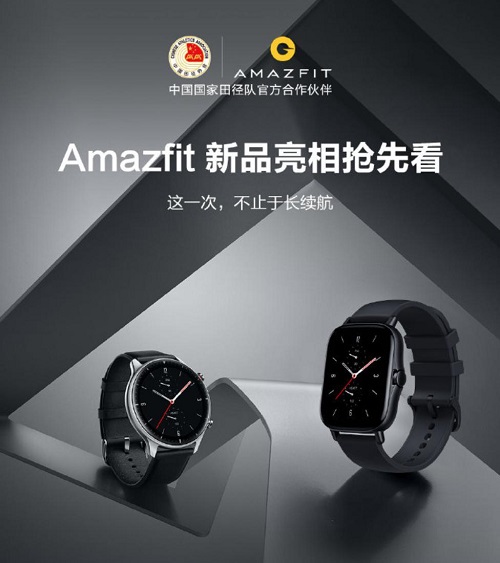 超越Apple Watch，華米Amazfit新品智能手表帶來(lái)完整血氧檢測(cè)體驗(yàn)