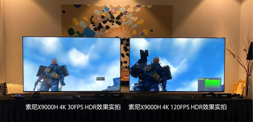 4K 120FPS HDR業(yè)內首秀！索尼電視帶你品味絲滑流暢極致游戲體驗