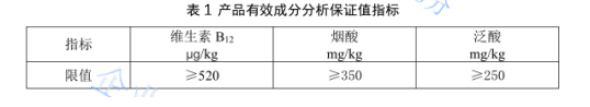 什么是寵物益生菌？寵物益生菌選擇需要注意這一問(wèn)題！