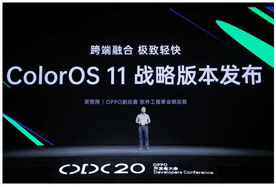 ColorOS 11正式發(fā)布，引領(lǐng)個(gè)性化新玩法，安全更流暢