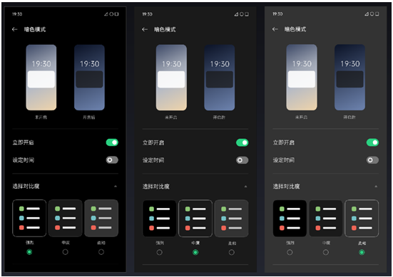 ColorOS 11正式發(fā)布，引領(lǐng)個(gè)性化新玩法，安全更流暢