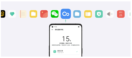 ColorOS 11正式發(fā)布，引領(lǐng)個(gè)性化新玩法，安全更流暢