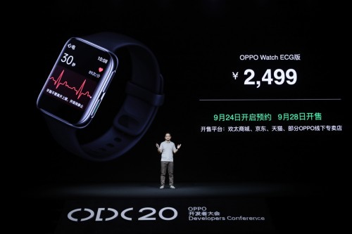 售價2499元！OPPO Watch ECG版正式發(fā)布：專業(yè)級心臟守護