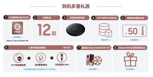 告別選擇困難癥，5G機(jī)皇選三星Galaxy Note20系列準(zhǔn)沒錯(cuò)