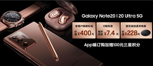 5G手機(jī)遍地開花，唯三星Galaxy Note20系列獨(dú)秀！