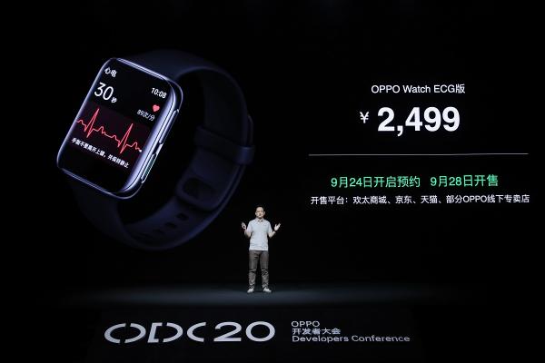 2020 OPPO開發(fā)者大會：融合共創(chuàng)，打造多終端、跨場景的智能化生活