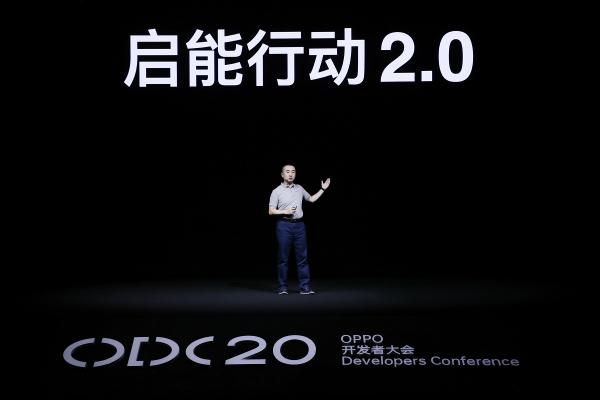 2020 OPPO開發(fā)者大會：融合共創(chuàng)，打造多終端、跨場景的智能化生活