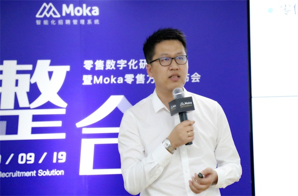 Moka發(fā)布”整合式連鎖門店招聘方案“ CCFA、便利蜂、夢潔集團、北大縱橫等多位大咖現(xiàn)場助陣