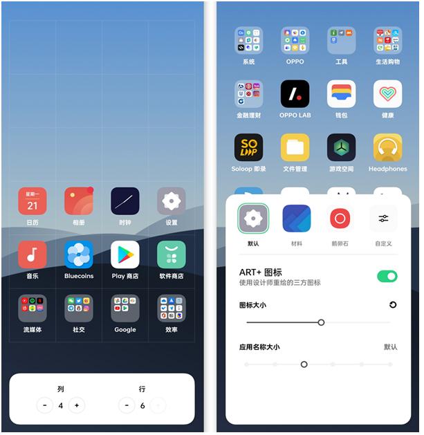 ColorOS 11 果真如此好用？看完這些數(shù)碼博主的實(shí)測(cè)你就懂了