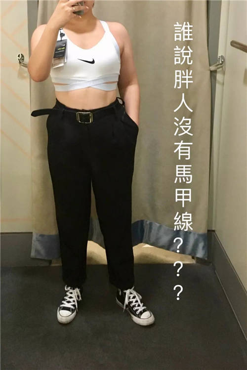 喝秋天的奶茶怕胖？看Soul里大碼博主如何逆襲