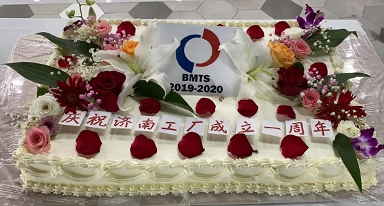 【新起點(diǎn)，創(chuàng)未來】熱烈慶祝BMTS濟(jì)南工廠成立一周年