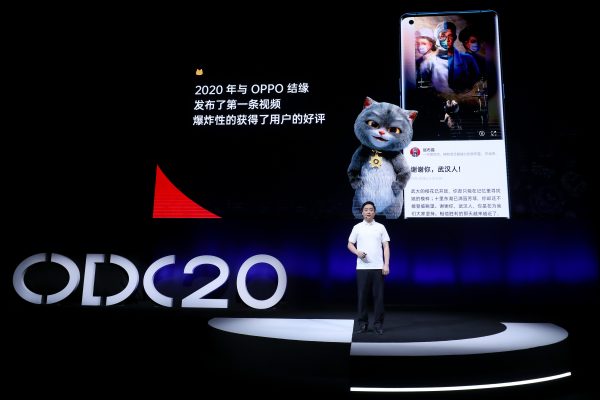 2020 OPPO開發(fā)者大會內(nèi)容生態(tài)專場：打造萬物互融的智慧內(nèi)容平臺