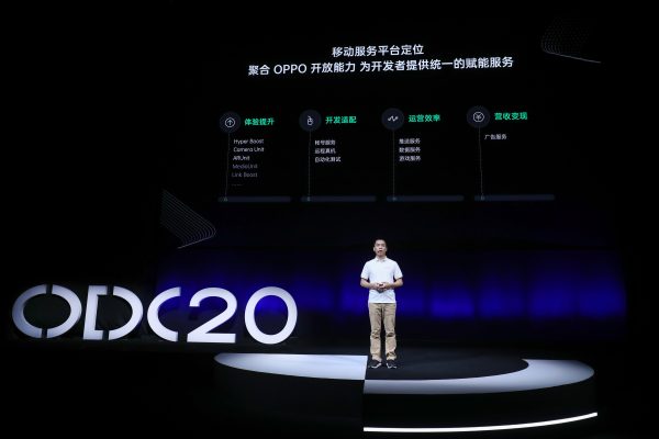 2020OPPO開發(fā)者大會(huì)應(yīng)用服務(wù)專場(chǎng)，全面賦能生態(tài)合作伙伴