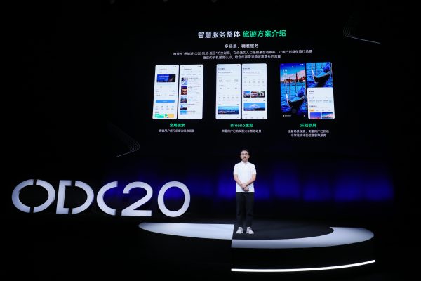 2020OPPO開發(fā)者大會(huì)應(yīng)用服務(wù)專場(chǎng)，全面賦能生態(tài)合作伙伴