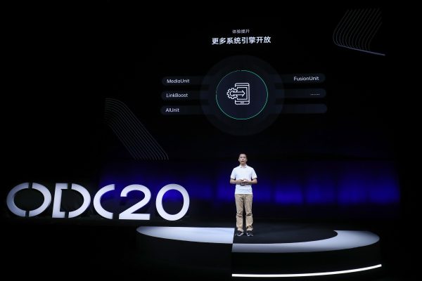 2020OPPO開發(fā)者大會(huì)應(yīng)用服務(wù)專場(chǎng)，全面賦能生態(tài)合作伙伴