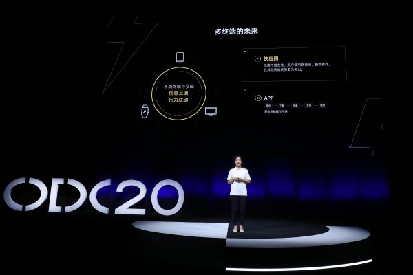 2020OPPO開發(fā)者大會(huì)應(yīng)用服務(wù)專場(chǎng)，全面賦能生態(tài)合作伙伴