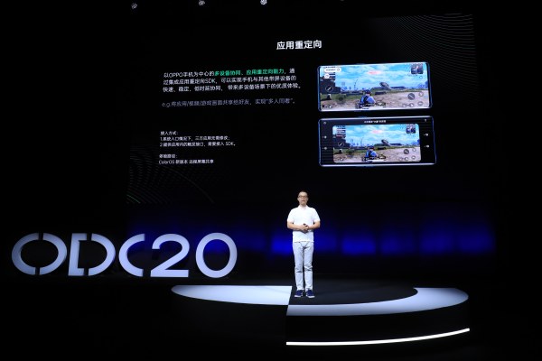 2020 OPPO 開發(fā)者大會召開，全新 AIUnit 與 FusionUnit 開放引擎亮相