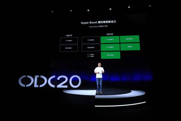 2020 OPPO 開發(fā)者大會召開，全新 AIUnit 與 FusionUnit 開放引擎亮相