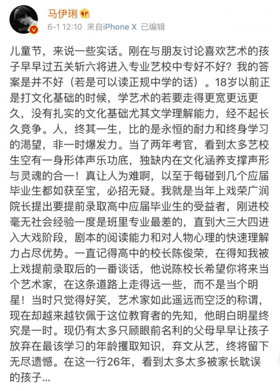 卡瓦依電鋼琴 讓文化課與藝術(shù)課互相促進