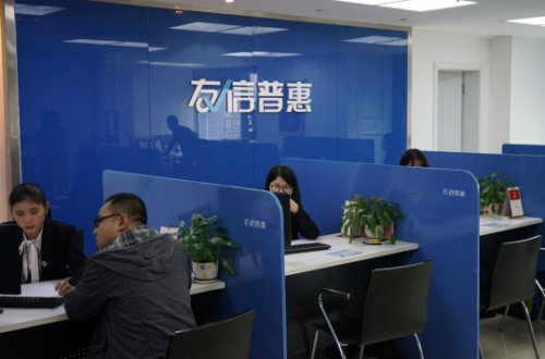 友信普惠積極踐行普惠金融，以科技賦能小微企業(yè)