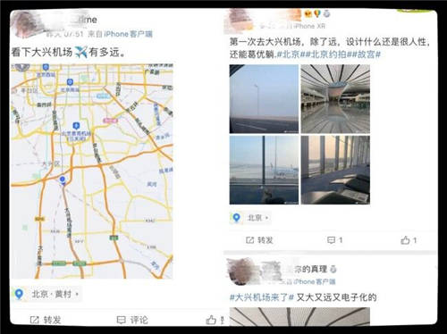 北京大興機(jī)場(chǎng)停車神招，徹底告別地鐵擠、大巴累、打車貴